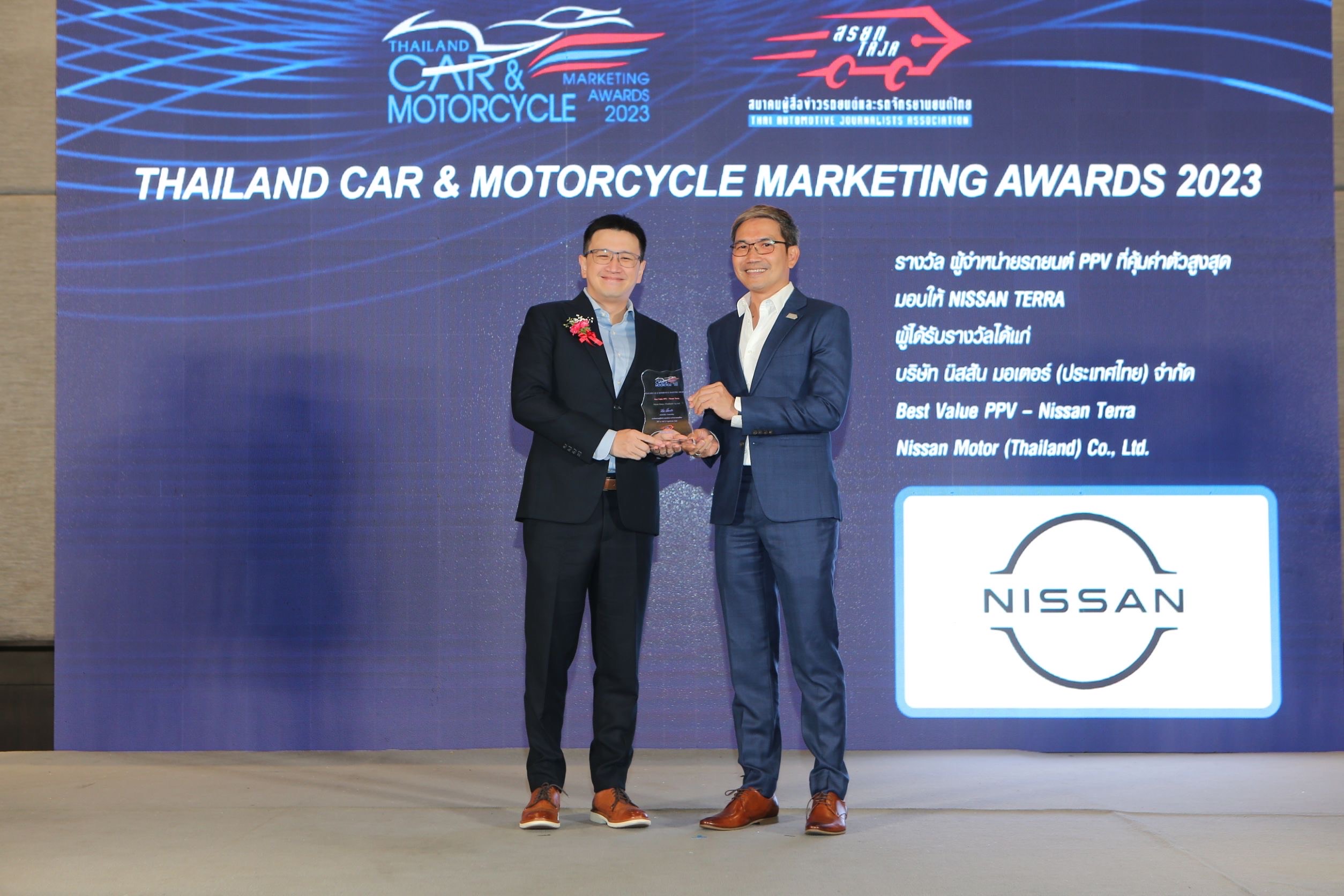Nissan Terra wins Best Value PPV Award from TAJA